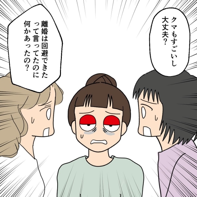 口を出す夫・出さない夫／紙屋束実