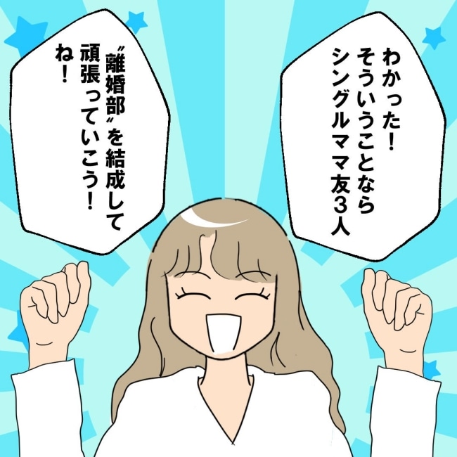 口を出す夫・出さない夫／紙屋束実