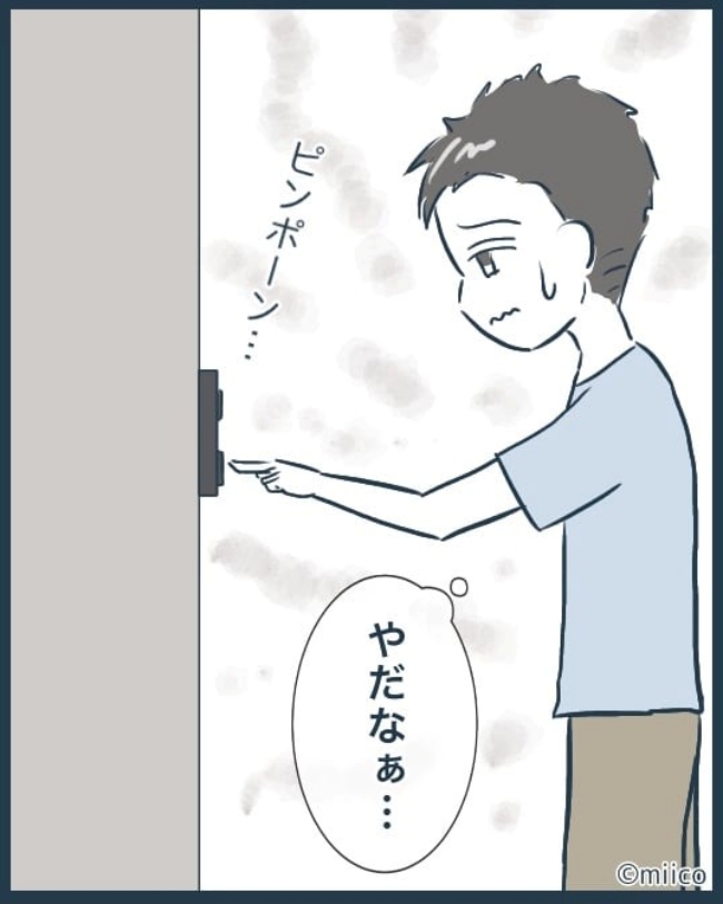 となりの庭に泣かされた／みぃ子
