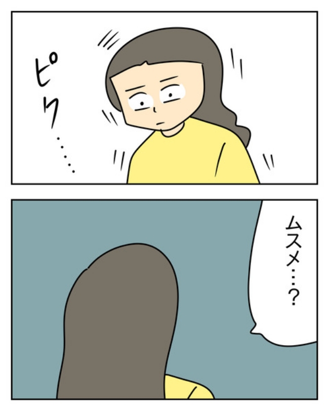 家計を夜の店に使いこむ夫／じむ