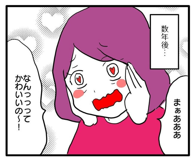 孫の写真でバズる義母／あべかわ