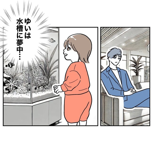助産師と不倫した夫の末路／ぽん子