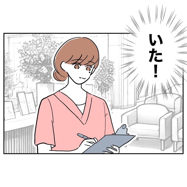 助産師と不倫した夫の末路／ぽん子