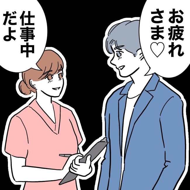 助産師と不倫した夫の末路／ぽん子