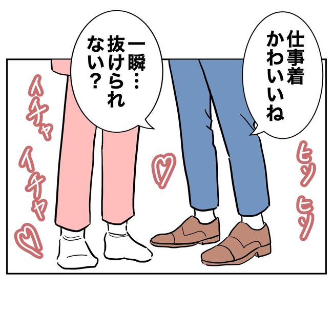助産師と不倫した夫の末路／ぽん子