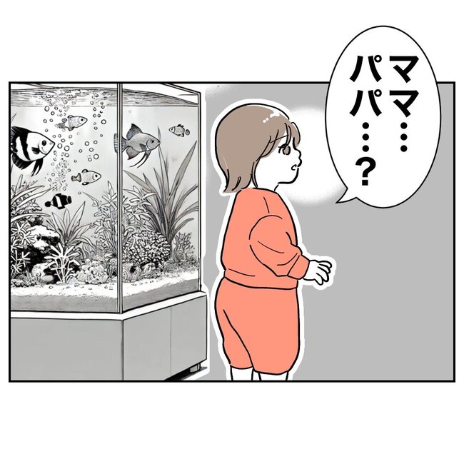 助産師と不倫した夫の末路／ぽん子