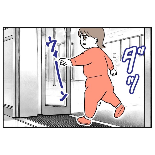 助産師と不倫した夫の末路／ぽん子