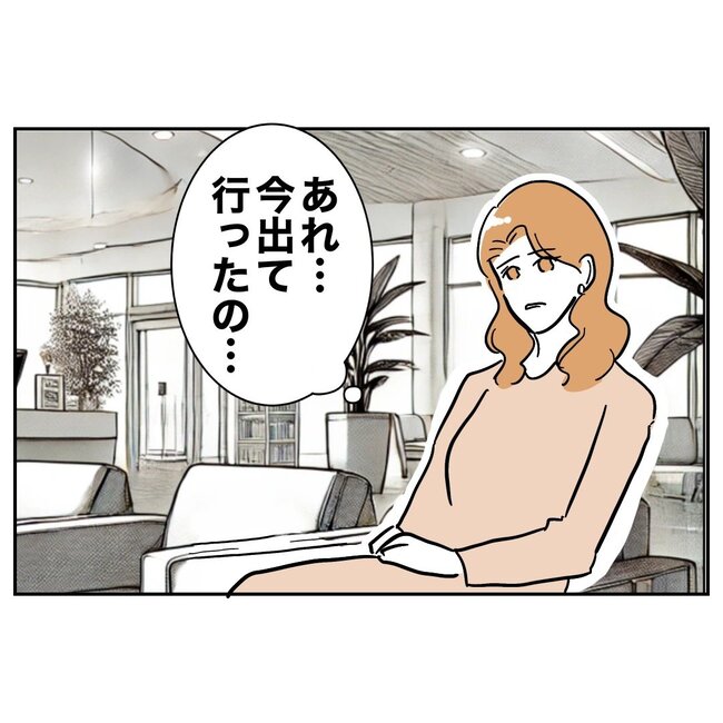 助産師と不倫した夫の末路／ぽん子