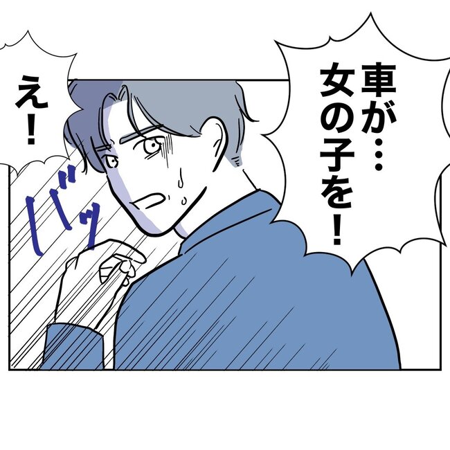 助産師と不倫した夫の末路／ぽん子