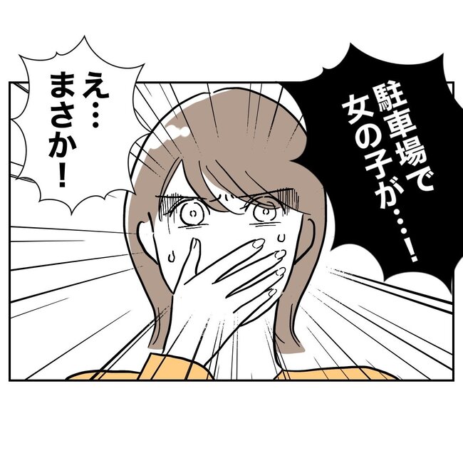 助産師と不倫した夫の末路／ぽん子