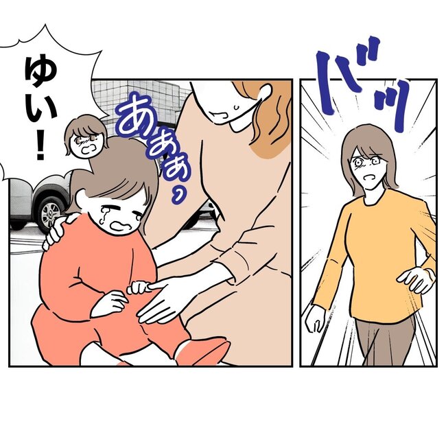 助産師と不倫した夫の末路／ぽん子