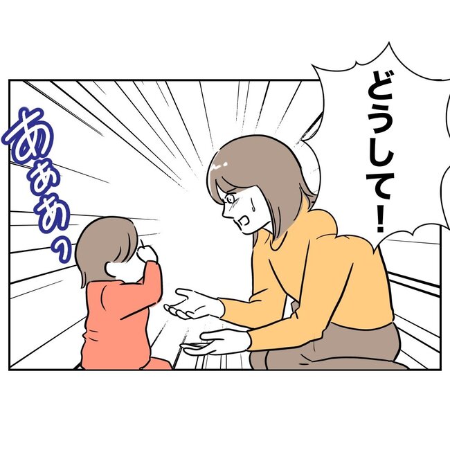 助産師と不倫した夫の末路／ぽん子