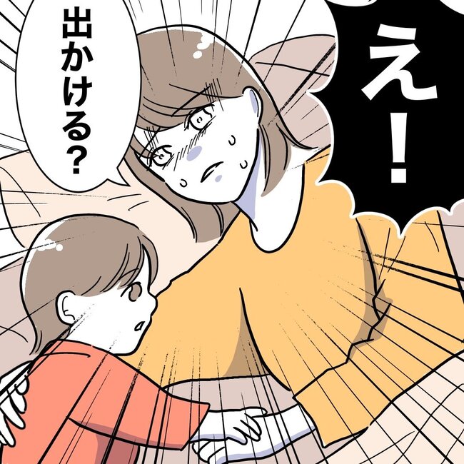 助産師と不倫した夫の末路／ぽん子