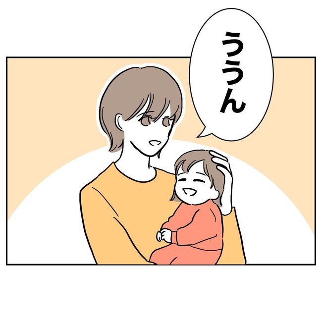 助産師と不倫した夫の末路／ぽん子