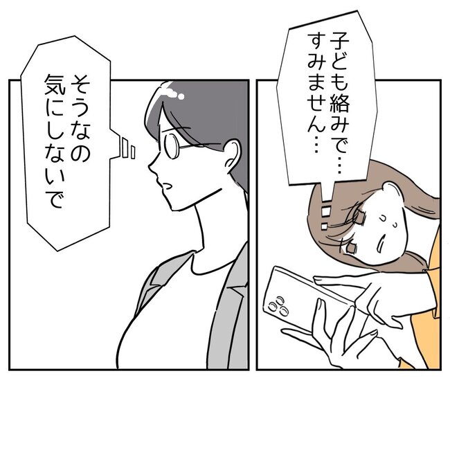助産師と不倫した夫の末路／ぽん子