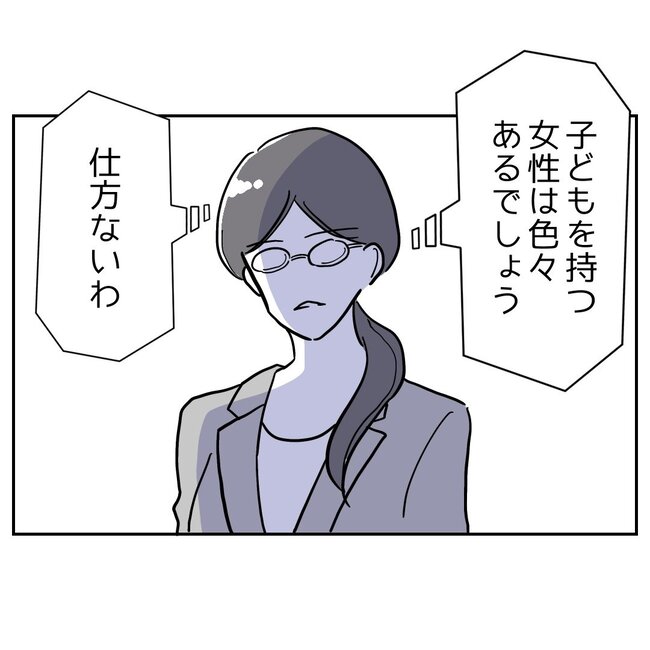 助産師と不倫した夫の末路／ぽん子