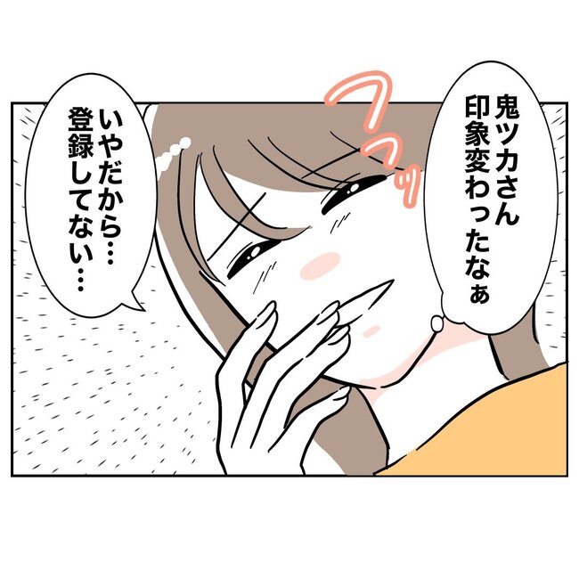 助産師と不倫した夫の末路／ぽん子