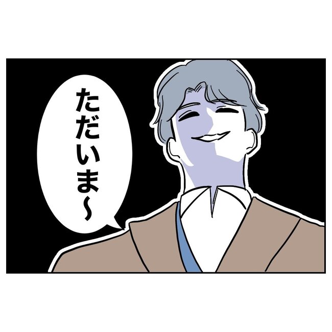 助産師と不倫した夫の末路／ぽん子