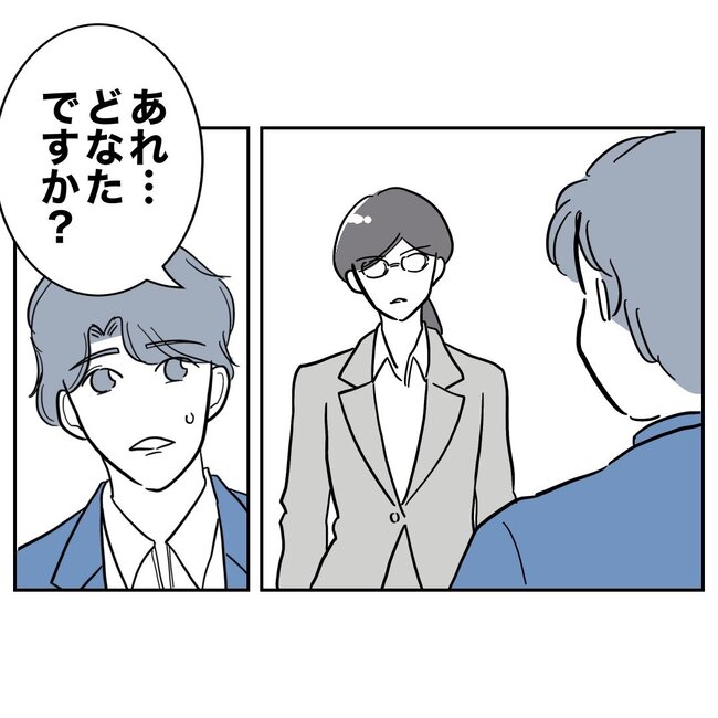 助産師と不倫した夫の末路／ぽん子
