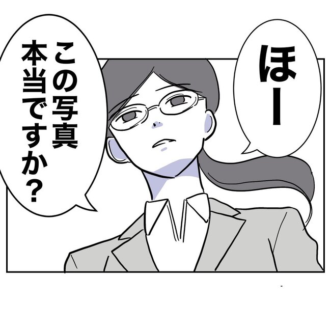助産師と不倫した夫の末路／ぽん子