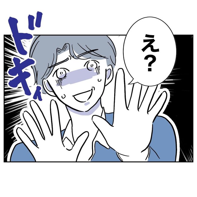 助産師と不倫した夫の末路／ぽん子