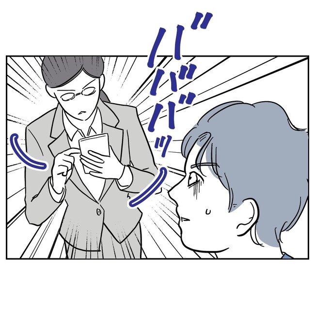 助産師と不倫した夫の末路／ぽん子