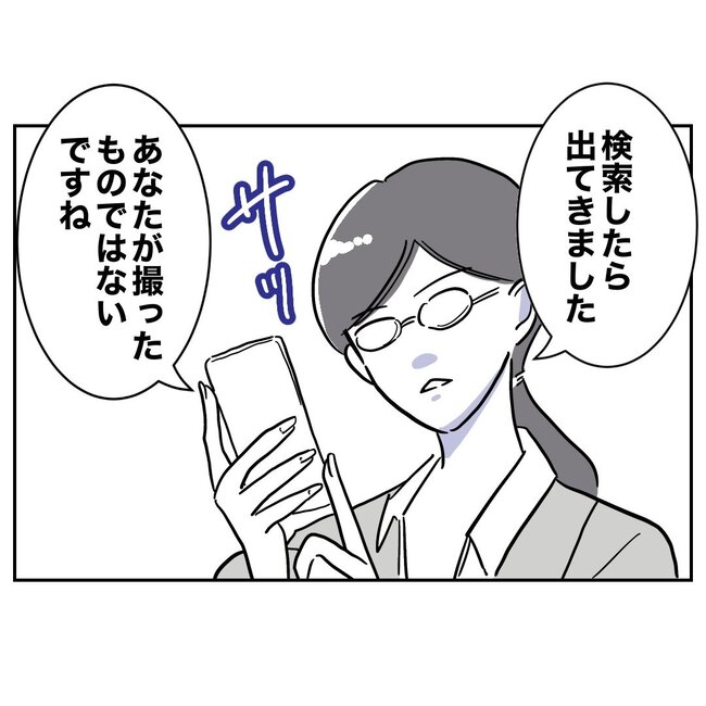 助産師と不倫した夫の末路／ぽん子