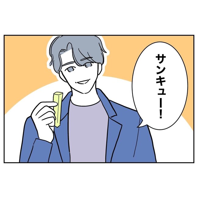 助産師と不倫した夫の末路／ぽん子