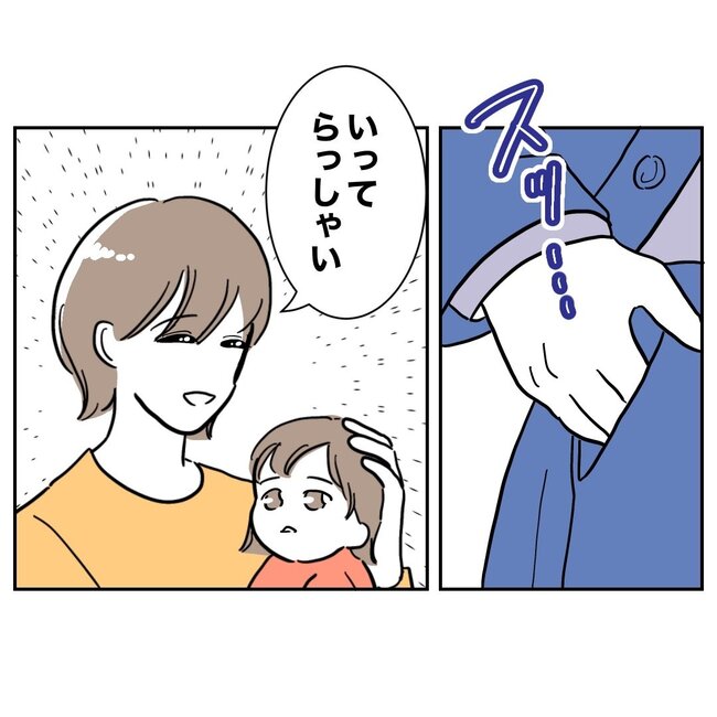 助産師と不倫した夫の末路／ぽん子