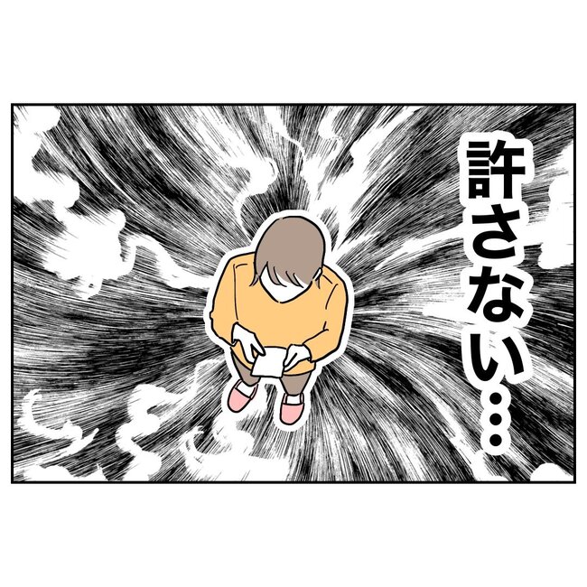 助産師と不倫した夫の末路／ぽん子