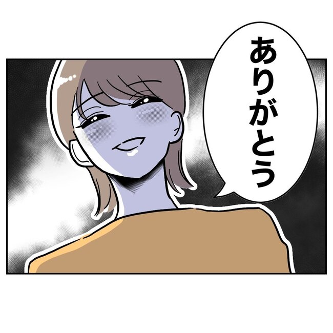 助産師と不倫した夫の末路／ぽん子
