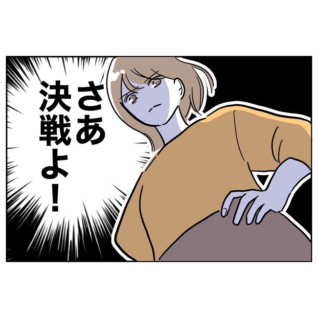 助産師と不倫した夫の末路／ぽん子