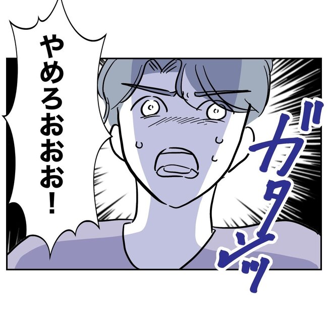 助産師と不倫した夫の末路／ぽん子