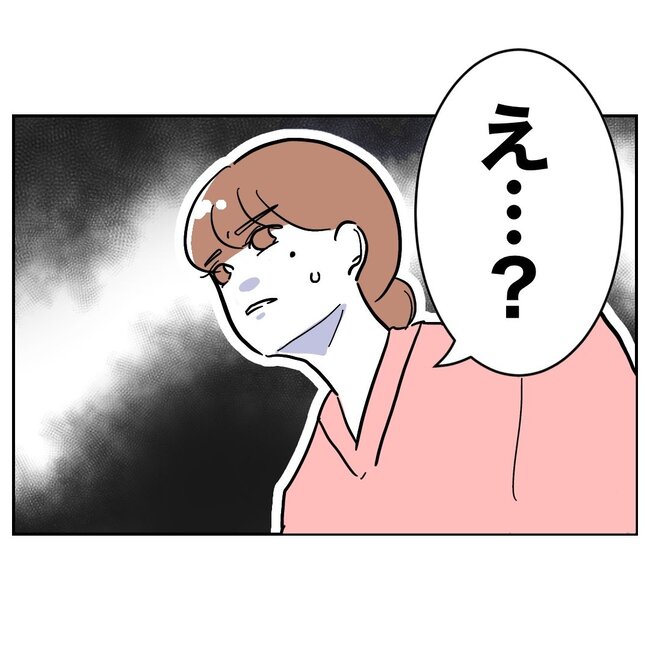 助産師と不倫した夫の末路／ぽん子