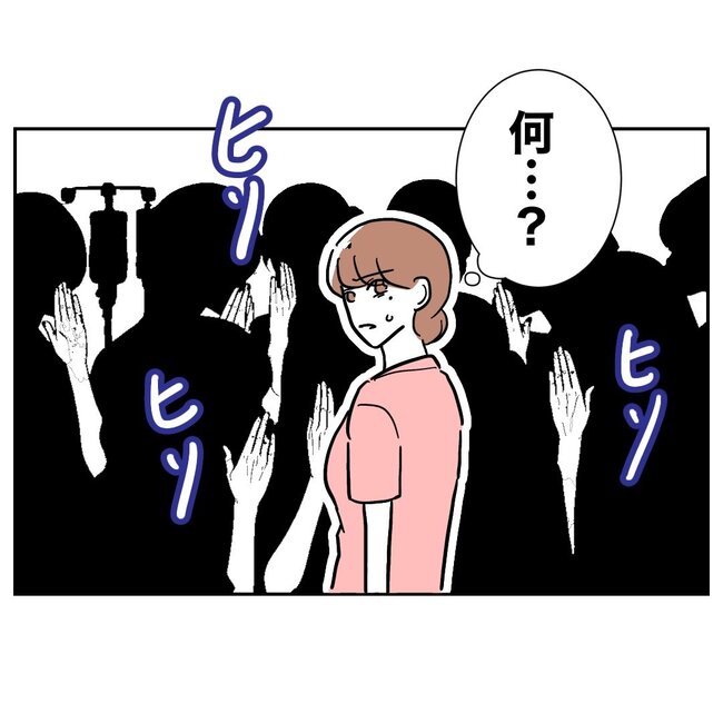 助産師と不倫した夫の末路／ぽん子