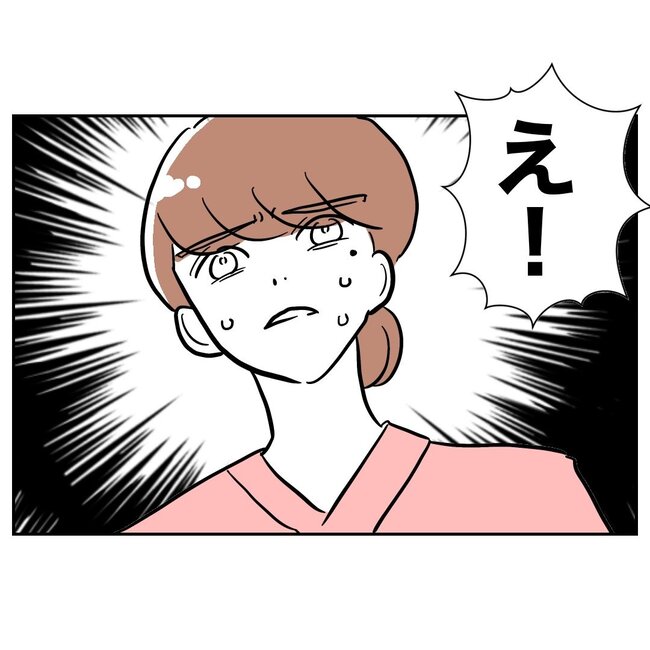 助産師と不倫した夫の末路／ぽん子