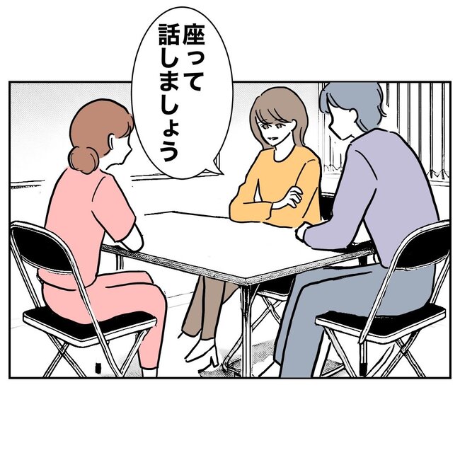 助産師と不倫した夫の末路／ぽん子