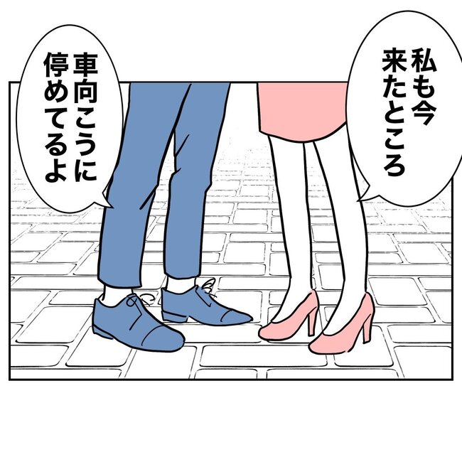 助産師と不倫した夫の末路／ぽん子