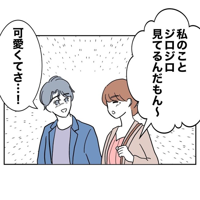 助産師と不倫した夫の末路／ぽん子
