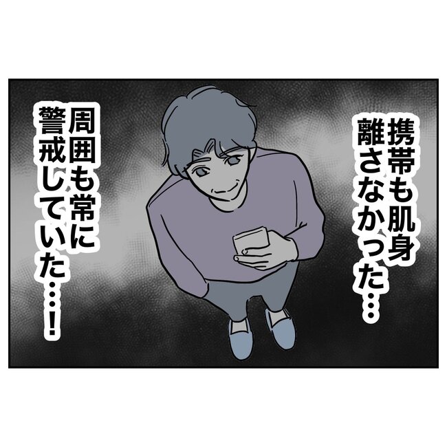 助産師と不倫した夫の末路／ぽん子