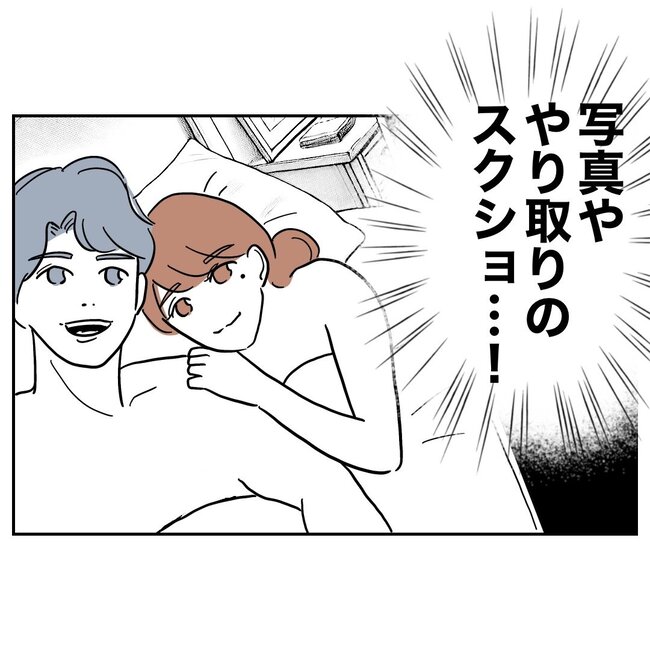助産師と不倫した夫の末路／ぽん子