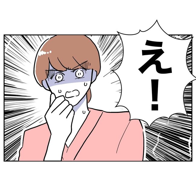 助産師と不倫した夫の末路／ぽん子
