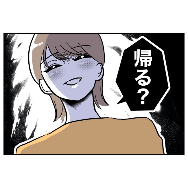 助産師と不倫した夫の末路／ぽん子
