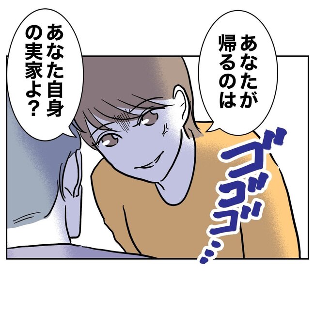 助産師と不倫した夫の末路／ぽん子
