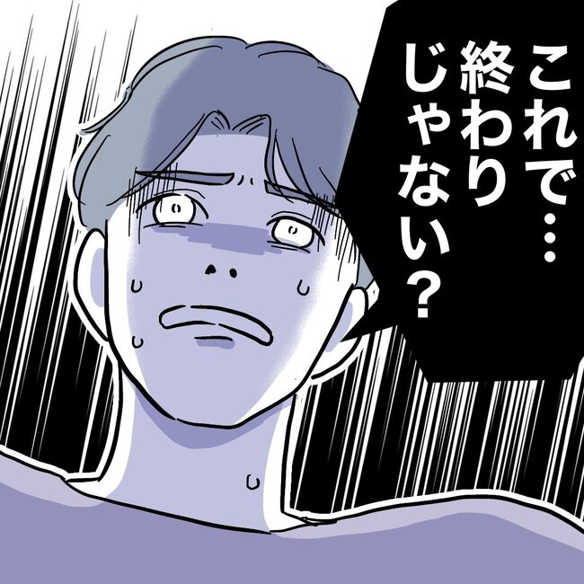 助産師と不倫した夫の末路／ぽん子