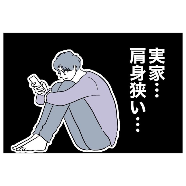 助産師と不倫した夫の末路／ぽん子