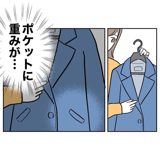 助産師と不倫した夫の末路／ぽん子