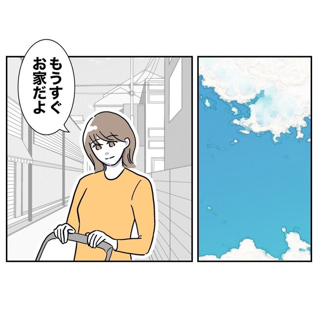 助産師と不倫した夫の末路／ぽん子