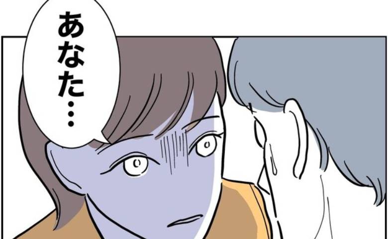 ヤバイ！証拠隠滅し忘れた！浮気バレた？焦る夫に妻は？ #助産師と不倫した夫 16