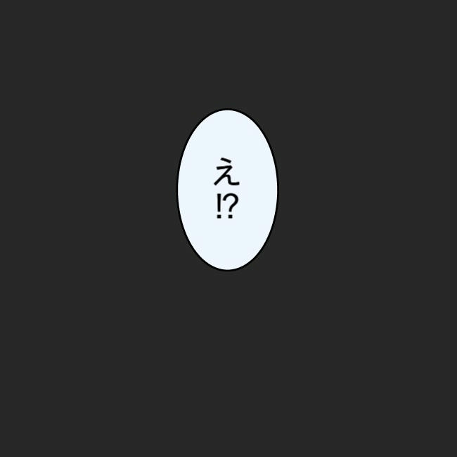 娘の友だちが自分に気があると思い込んだ父がヤバすぎる／土井真希